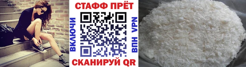 Наркошоп купить Галлюциногенные грибы АМФ Гашиш МЕФ APVP Сочи