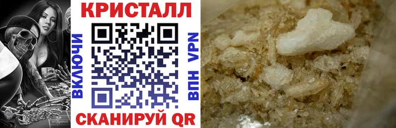АМФЕТАМИН Розовый Сочи