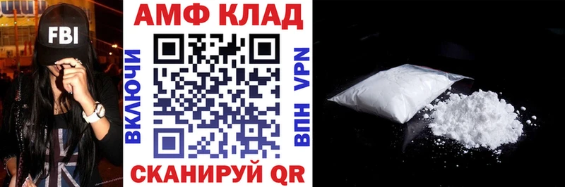 Купить закладки  Сочи  Amphetamine VHQ 