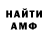 Амфетамин 98% CooperAl
