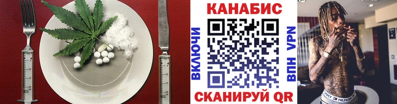 Печенье с ТГК конопля  Купить закладки  Сочи 