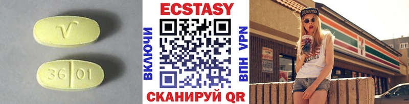 Ecstasy ешки  Купить  Сочи 
