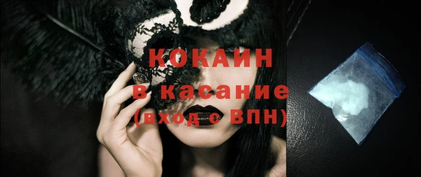 COCAINE Кодинск