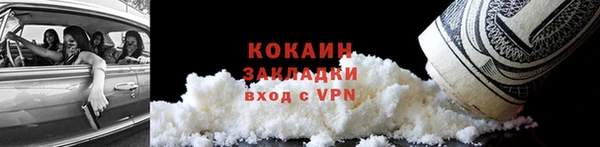 гашишное масло Кинешма