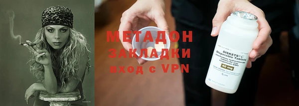 COCAINE Кодинск