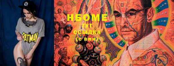 COCAINE Кодинск