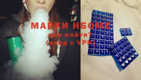 COCAINE Кодинск