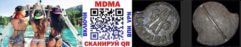 MDMA VHQ  Купить где  Сочи 