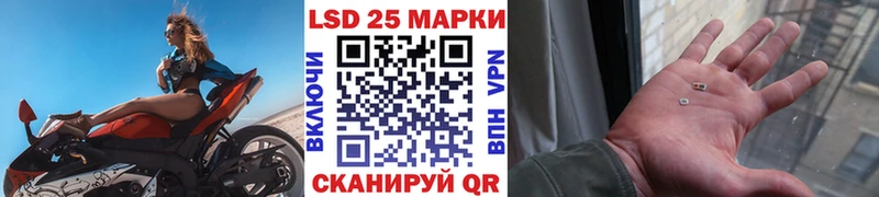 Марки 25I-NBOMe 1,8мг  Купить где  Сочи 
