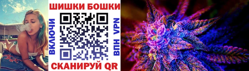 Купить Сочи МАРИХУАНА THC 21%